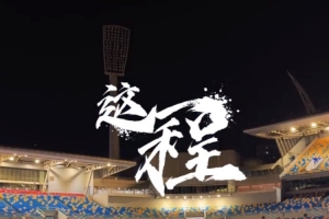 重磅约旦vs阿根廷直播高清无插件进球集锦_重磅约旦vs阿根廷直播高清无插件进球集锦在线观看_免费看直播