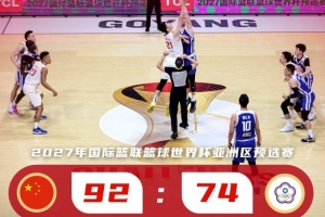 免费波多黎各U17男篮vs加拿大U17男篮比分预测_免费波多黎各U17男篮vs加拿大U17男篮比分预测在线观看_免费看直播