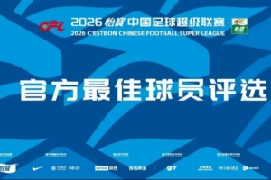中乙深圳2028vs成都蓉城B队jrs直播_中乙深圳2028vs成都蓉城B队jrs直播在线观看_免费看直播