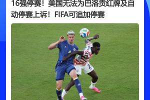 欧冠沙姆洛克流浪vs佛罗里亚纳_欧冠沙姆洛克流浪vs佛罗里亚纳在线观看_免费看直播