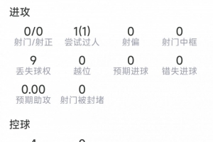 免费中乙上海海港富盛经开vs北京理工直播_免费中乙上海海港富盛经开vs北京理工直播在线观看_免费看直播