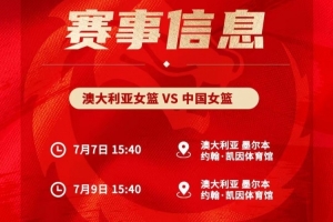 今日土耳其U17男篮vs斯洛文尼亚U17男篮低调看直播_今日土耳其U17男篮vs斯洛文尼亚U17男篮低调看直播在线观看_免费看直播