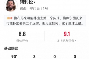 最新青岛海牛vs云南玉昆jrs直播_最新青岛海牛vs云南玉昆jrs直播在线观看_免费看直播