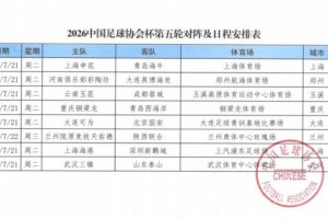 实时世界杯E2vsI2进球集锦_实时世界杯E2vsI2进球集锦在线观看_免费看直播