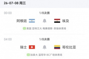 实时中乙北京理工vs南通海门珂缔缘全场录像_实时中乙北京理工vs南通海门珂缔缘全场录像在线观看_免费看直播