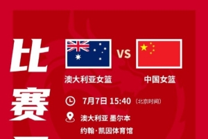 免费英格兰vs加纳直播比分直播免费看入口_免费英格兰vs加纳直播比分直播免费看入口在线观看_免费看直播