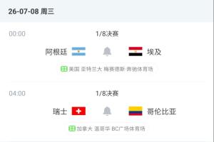 最新成都蓉城vs重庆铜梁龙在线观看_最新成都蓉城vs重庆铜梁龙在线观看在线观看_免费看直播
