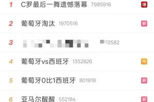 火爆中超深圳新鹏城vs成都蓉城jrs直播_火爆中超深圳新鹏城vs成都蓉城jrs直播在线观看_免费看直播