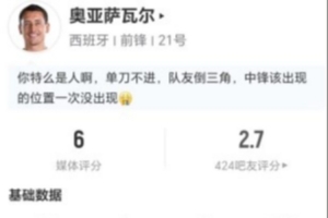 免费澳西甲威利普vs科廷大学比分预测_免费澳西甲威利普vs科廷大学比分预测在线观看_免费看直播