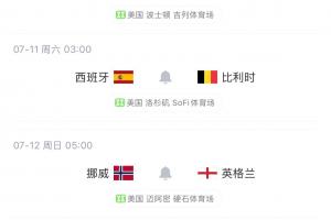 波多黎各U17男篮vs土耳其U17男篮比分预测_波多黎各U17男篮vs土耳其U17男篮比分预测在线观看_免费看直播