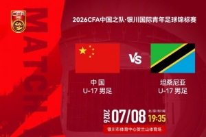 火爆埃及vs伊朗直播高清回放_火爆埃及vs伊朗直播高清回放在线观看_免费看直播