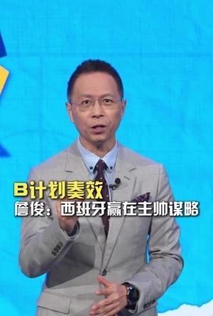实时捷克vs墨西哥直播免费看入口_实时捷克vs墨西哥直播免费看入口在线观看_免费看直播