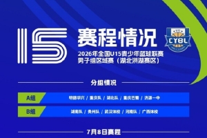 重磅约旦vs阿尔及利亚全场集锦进球集锦_重磅约旦vs阿尔及利亚全场集锦进球集锦在线观看_免费看直播