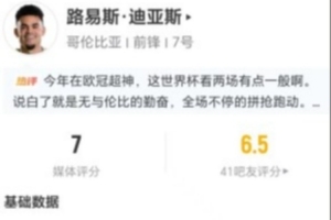 重磅法国vs伊拉克赛程表低调看直播_重磅法国vs伊拉克赛程表低调看直播在线观看_免费看直播