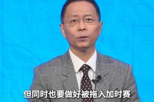 中乙武汉三镇B队vs厦门飞鹭比赛回放_中乙武汉三镇B队vs厦门飞鹭比赛回放在线观看_免费看直播