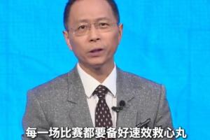 最新火箭vs猛龙直播_最新火箭vs猛龙直播在线观看_免费看直播