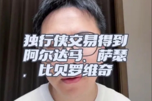 重磅雷霆vs勇士进球集锦_重磅雷霆vs勇士进球集锦在线观看_免费看直播