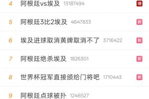 最新巴拉圭vs澳大利亚直播今日赛程比赛回放_最新巴拉圭vs澳大利亚直播今日赛程比赛回放在线观看_免费看直播