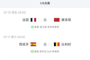 乌拉圭vs佛得角全场集锦进球集锦_乌拉圭vs佛得角全场集锦进球集锦在线观看_免费看直播