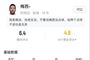 今日土耳其vs巴拉圭直播比分直播高清回放_今日土耳其vs巴拉圭直播比分直播高清回放在线观看_免费看直播