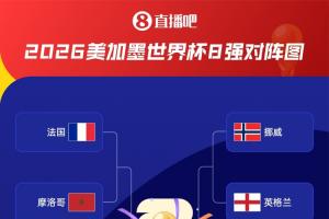 火爆NBA热火vs马刺jrs直播_火爆NBA热火vs马刺jrs直播在线观看_免费看直播