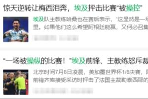 凯尔特人vs猛龙比分预测_凯尔特人vs猛龙比分预测在线观看_免费看直播