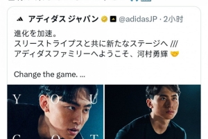 今日日本vs瑞典十佳球全场录像_今日日本vs瑞典十佳球全场录像在线观看_免费看直播