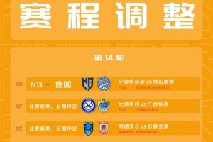 重磅中超武汉三镇vs深圳新鹏城全场录像_重磅中超武汉三镇vs深圳新鹏城全场录像在线观看_免费看直播