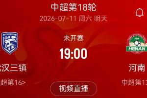 今日德国vs科特迪瓦直播低调看在线观看_今日德国vs科特迪瓦直播低调看在线观看在线观看_免费看直播