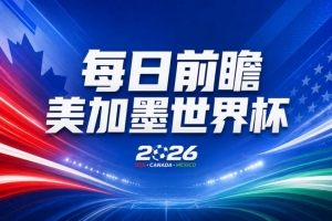 重磅中超云南玉昆vs河南比分预测_重磅中超云南玉昆vs河南比分预测在线观看_免费看直播