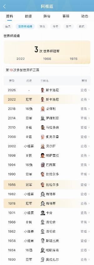 佛山“西甲”极速超鹰广州FCvs广东客家青年_佛山“西甲”极速超鹰广州FCvs广东客家青年在线观看_免费看直播