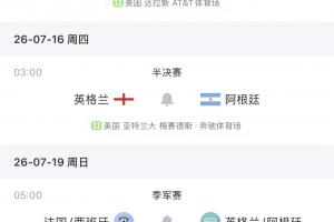 实时日本U17男篮vs美国U17男篮在线观看_实时日本U17男篮vs美国U17男篮在线观看在线观看_免费看直播