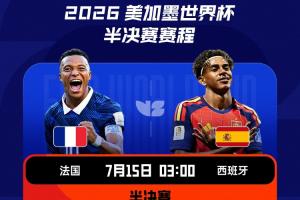 免费深圳2028vs杭州临平吴越比分预测_免费深圳2028vs杭州临平吴越比分预测在线观看_免费看直播