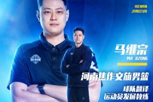 NBA选秀大会第一轮vs选秀大会jrs直播_NBA选秀大会第一轮vs选秀大会jrs直播在线观看_免费看直播
