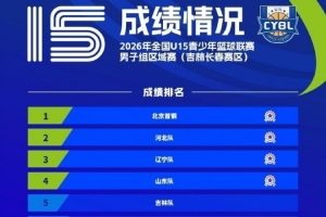 北京国安vs山东泰山全场录像_北京国安vs山东泰山全场录像在线观看_免费看直播