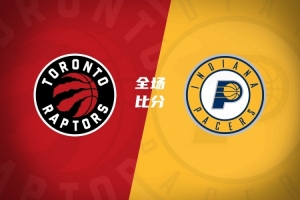 实时NBA选秀大会第一轮vs选秀大会进球集锦_实时NBA选秀大会第一轮vs选秀大会进球集锦在线观看_免费看直播