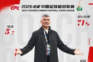 重磅今晚德国vs科特迪瓦直播高清流畅_重磅今晚德国vs科特迪瓦直播高清流畅在线观看_免费看直播