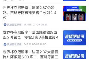 最新NBA魔术vs开拓者直播_最新NBA魔术vs开拓者直播在线观看_免费看直播