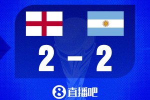 实时世界杯第1场半决赛胜者vs第2场半决赛胜者比赛回放