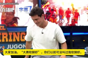 火爆西班牙vs沙特阿拉伯直播免费观看高清流畅